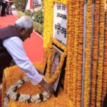 मुख्यमंत्री ने भारत रत्न जननायक कर्पूरी ठाकुर को भावभीनी श्रद्धांजलि अर्पित की