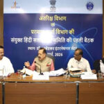 वैज्ञानिक और प्रशासनिक कार्यों में हिंदी का अधिक उपयोग जन-सम्पर्क को मजबूत करता है: डॉ. जितेंद्र सिंह