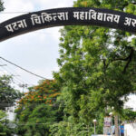 हाईटेक होता पीएमसीएच: महिला वार्ड में 90 अतिरिक्त बेड, इलाज होगा आसान