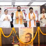 मुख्यमंत्री ने वीर विनायक दामोदर सावरकर की जीवनी पर आधारित पुस्तक ‘वीर सावरकर की जीवनी’ का किया लोकार्पण।