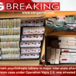 ऑपरेशन वज्र 2.0 के तहत दवाओं की अवैध आपूर्ति के बड़े अंतरराज्‍यीय मामले में केंद्रीय नारकोटिक्‍स ब्‍यूरो (सीबीएन) ने 66.80 लाख मनोदैहिक गोलियां जब्त कीं; एक व्यक्ति गिरफ्तार
