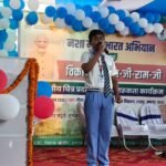 पीएम श्री सीएमएस उच्च माध्यमिक विद्यालय, शाहपुर, बांका में भारत सरकार की योजनाओं पर दो दिवसीय फोटो प्रदर्शनी सह जागरूकता कार्यक्रम का हुआ समापन
