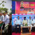 केंद्रीय मंत्री श्री शिवराज सिंह चौहान की पहल पर वृक्ष मित्र परिवार द्वारा हरियाली अमावस्या पर 31 राज्यों में लगाए गए 50 हजार से ज्यादा पौधे