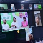 जदयू के प्रकोष्ठ अध्यक्षों एवं जिलाध्यक्षों के साथ प्रदेश अध्यक्ष उमेश सिंह कुशवाहा ने की वर्चुअल बैठक