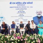 प्रधानमंत्री नरेन्द्र मोदी ने श्री राम कॉलेज ऑफ कॉमर्स (एसआरसीसी) के शताब्दी समारोह में भाग लिया