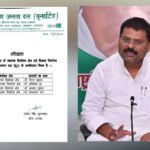बिहार विधान परिषद शिक्षक एवं स्नातक निर्वाचन-2026 के लिए एनडीए समर्थित जद (यू) उम्मीदवारों की सूची जारी