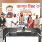 ‘नशामुक्त बिहार-बेहतर बिहार, बढ़ता बिहार’ अभियान की आधिकारिक वेबसाइट का मुख्यमंत्री ने किया शुभारंभ