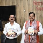 विकास भवन स्थित मदन मोहन सभागार में शिक्षा मंत्री ने  पुस्तक ‘मोदी युग का भारत’ का लोकार्पण किया