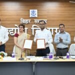 बिहार औद्योगिक निवेश प्रोत्साहन नीति 2026 की तैयारी के लिए उद्योग विभाग और IIM बोधगया के बीच एमओयू
