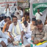खुदरा उर्वरक विक्रेताओं की विभिन्न समस्याओं एवं पाँच सूत्री मांगों को लेकर विशाल एकदिवसीय धरना-प्रदर्शन