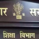 बिहार कैबिनेट के जनकल्याणकारी निर्णयों का शिक्षा मंत्री मिथिलेश तिवारी ने किया स्वागत, मुख्यमंत्री सम्राट चौधरी के प्रति जताया आभार
