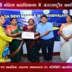गंगा देवी महिला महाविद्यालय में अंतरराष्ट्रीय कार्यशाला के दूसरे दिन आत्महत्या रोकथाम एवं मानसिक स्वास्थ्य जागरूकता पर गतिविधि-आधारित सत्र आयोजित
