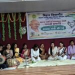 देशरत्न राजेंद्र प्रसाद शिक्षक प्रशिक्षण महाविद्यालय में प्रार्थना सभा और ‘महात्मा गांधी और उर्दू’ पर वैचारिक विमर्श का भव्य आयोजन