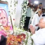 स्व. रामदुलारी देवी के श्राद्धकर्म में शामिल हुए माननीय नीतीश कुमार, पुष्प अर्पित कर दी भावभीनी श्रद्धांजलि