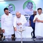 ‘‘फरक्का जल संधि पर नीतीश संवाद’’ कार्यक्रम में शामिल हुए राष्ट्रीय अध्यक्ष नीतीश कुमार