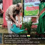 मातृत्व के सम्मान और प्रकृति के संरक्षण का संदेश लेकर बिहार विद्यापीठ में पौधारोपण,‘एक पेड़ माँ के नाम’ अभियान के माध्यम से पर्यावरणीय चेतना और हरित परिसर के निर्माण की पहल