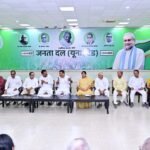 24 नवंबर को ‘सुशासन दिवस’ मनाएगी जद (यू), राज्यस्तरीय होंगे ‘नीतीश संवाद’ कार्यक्रम